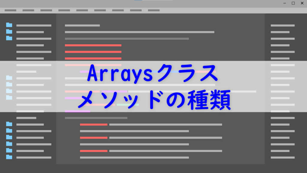 MutableとImmutableオブジェクトの違いをJavaを例に解説 - tanabataTechBlog